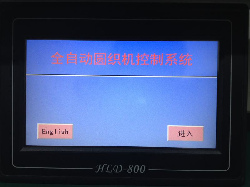 HLD-800圆织机