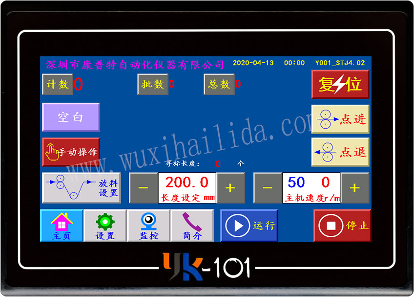 YK-101手套机极限版
